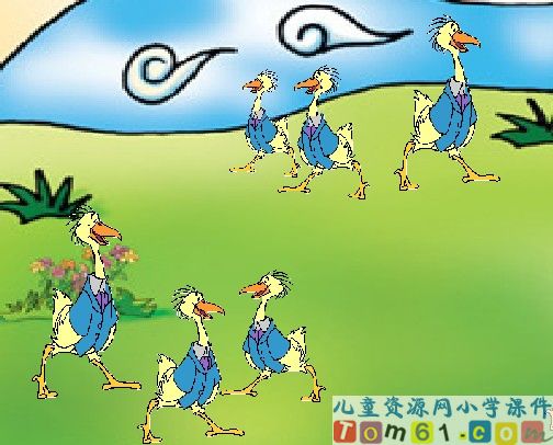 图文应用题课件