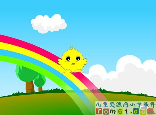 图形的拼组课件