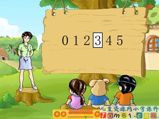 6和7的认识课件7