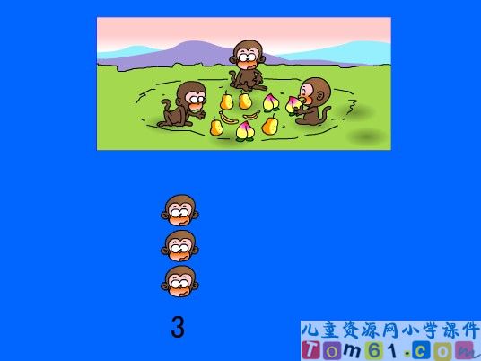 分水果_学会比大小课件