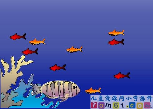 数学乐园课件1