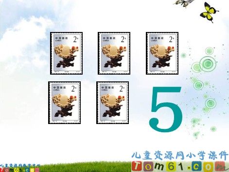 数一数课件7
