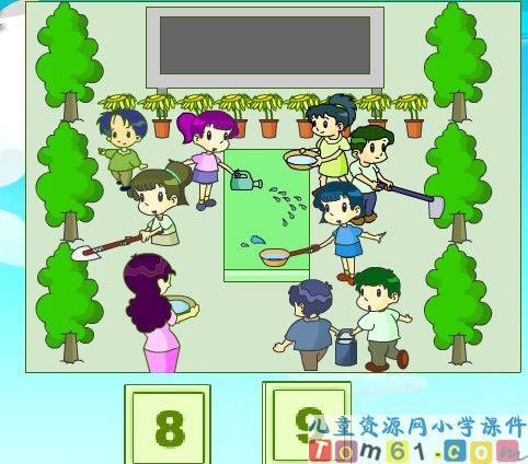 8和9课件