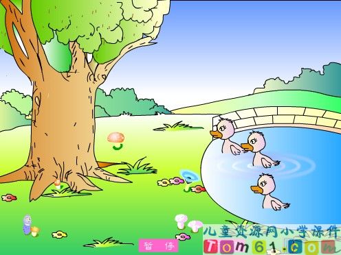 复习6以内的数课件