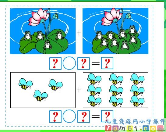 5_4_3_2加几课件1