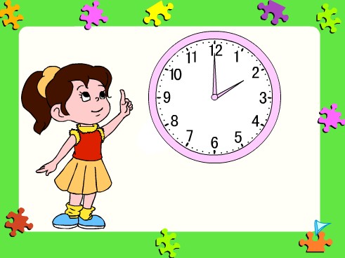 认识钟表课件1