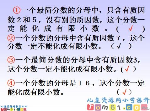 空间视觉课件2