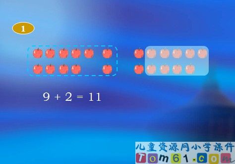 十几减9课件