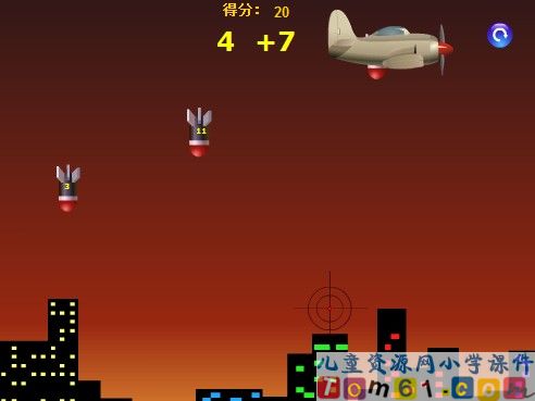 5_4_3_2加几游戏课件