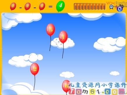 连加_连减_加减混合游戏课件1