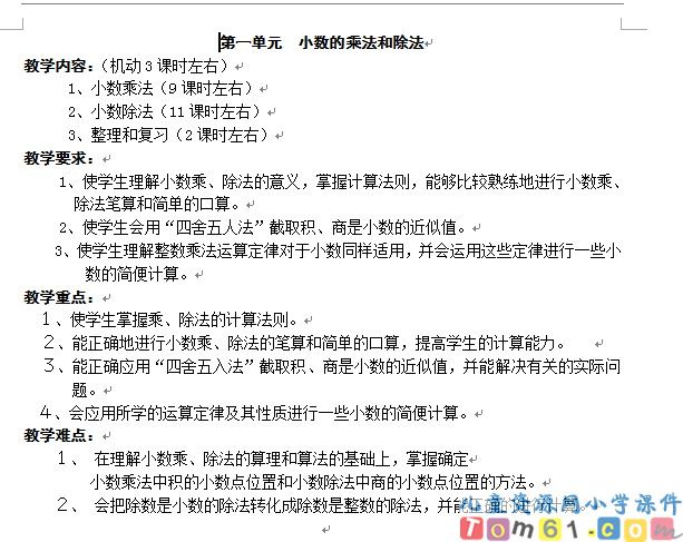 数学