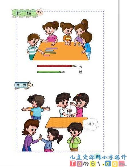 数学