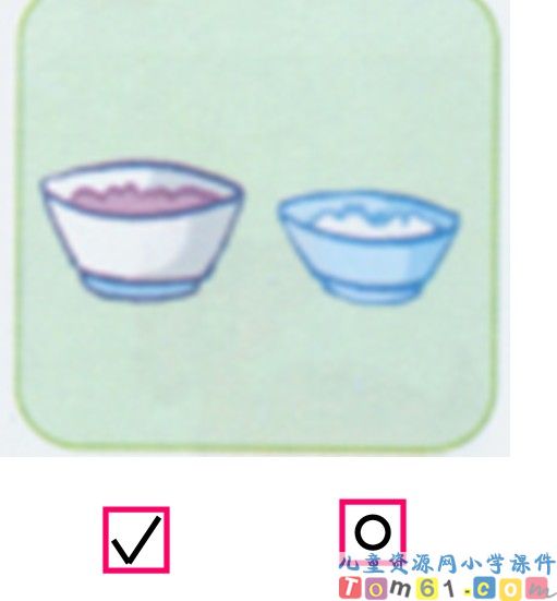 比一比