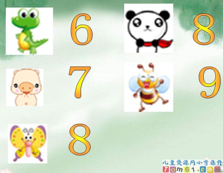 8和9的认识