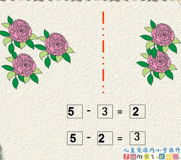 6和7的加减法