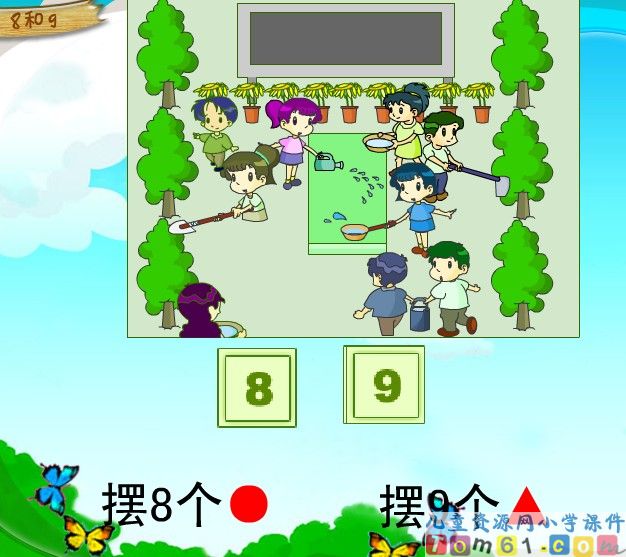 8和9