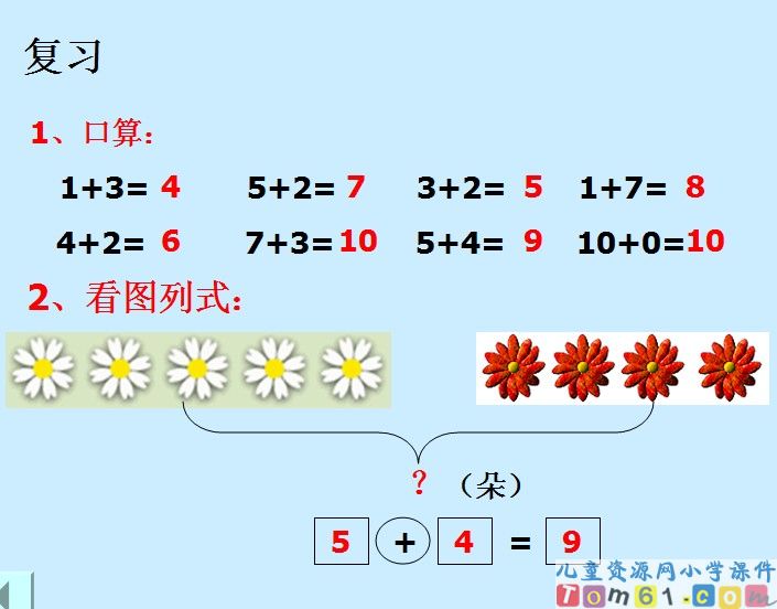 连加