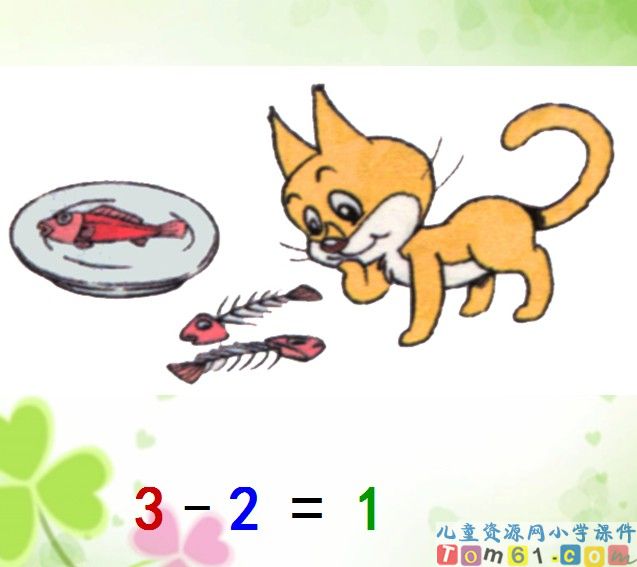 0的认识