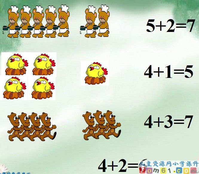 8和9的组成