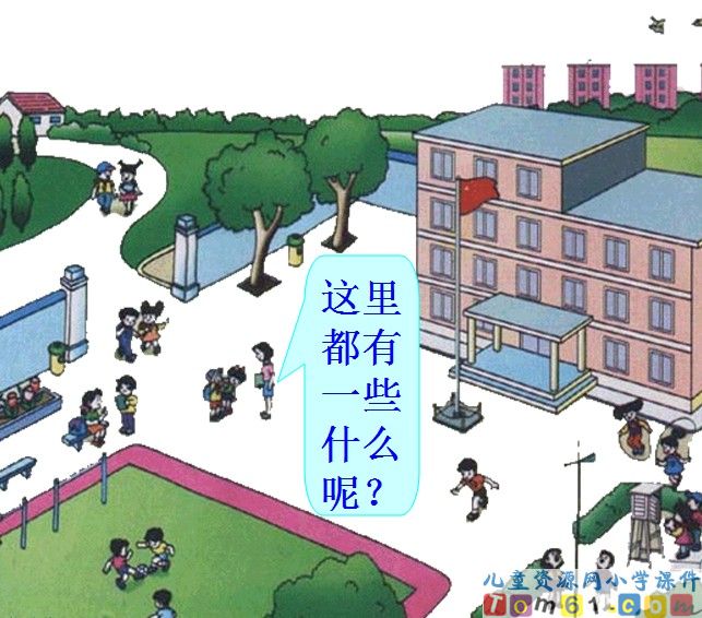 数一数