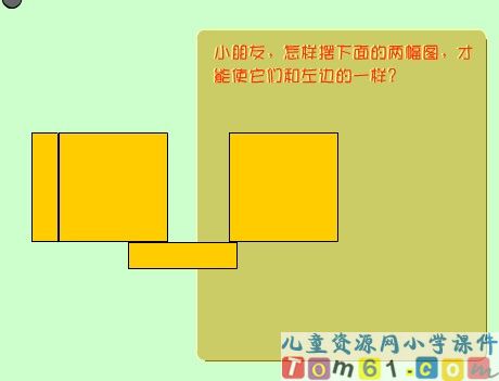 空间视觉