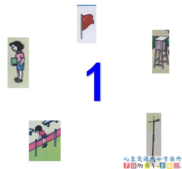 数一数
