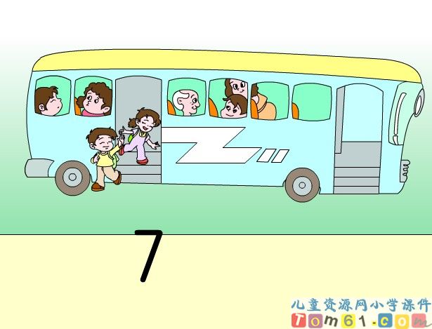 加减混合