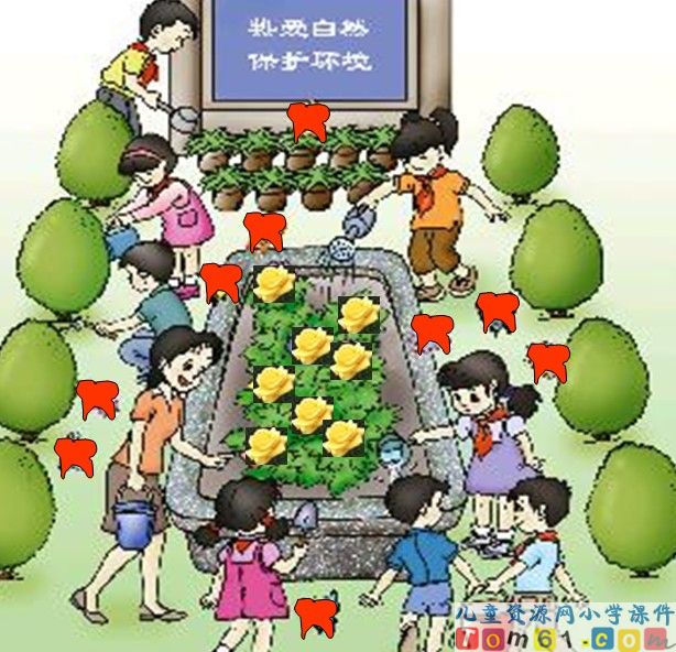 8和9的认识