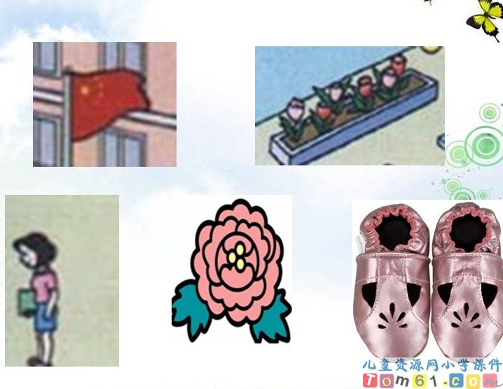 数一数