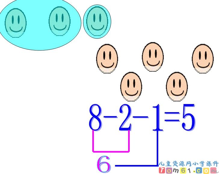 连加连减