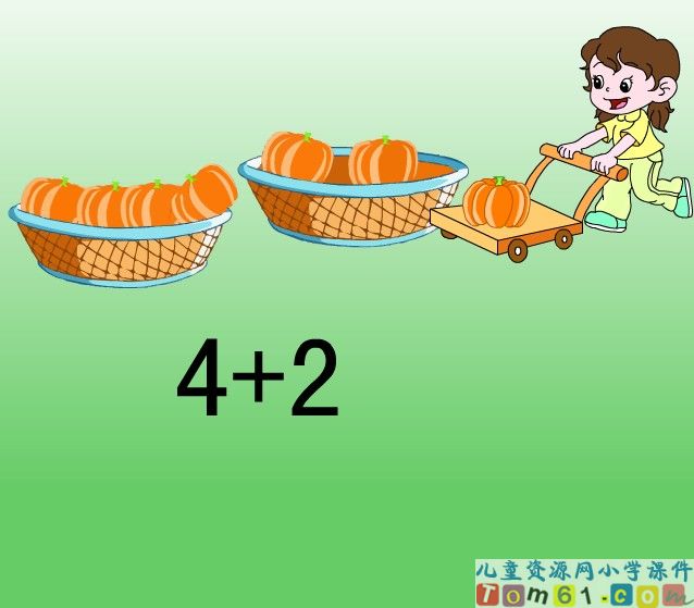 连加连减