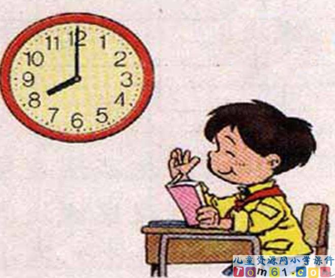 认识钟表