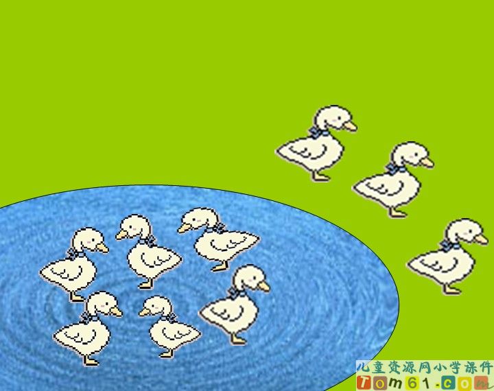 加减混合