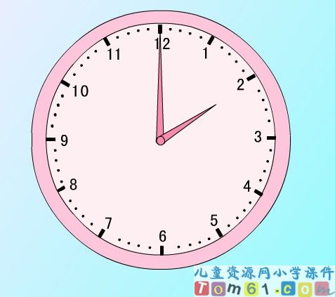 认识钟表