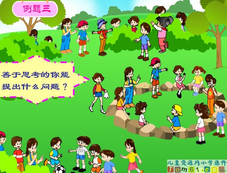 用数学
