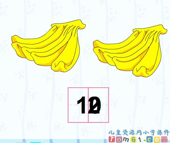 10的认识
