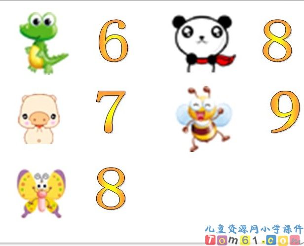 8和9的认识