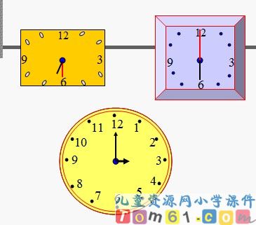 认识钟表