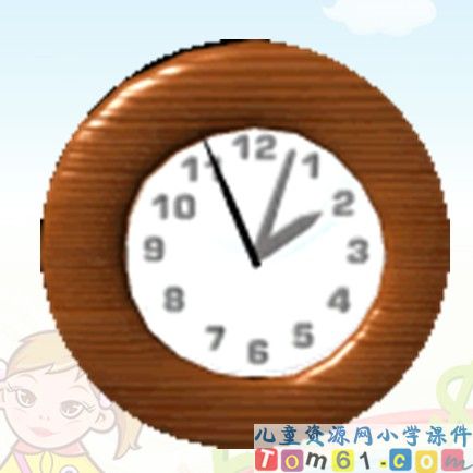 认识钟表