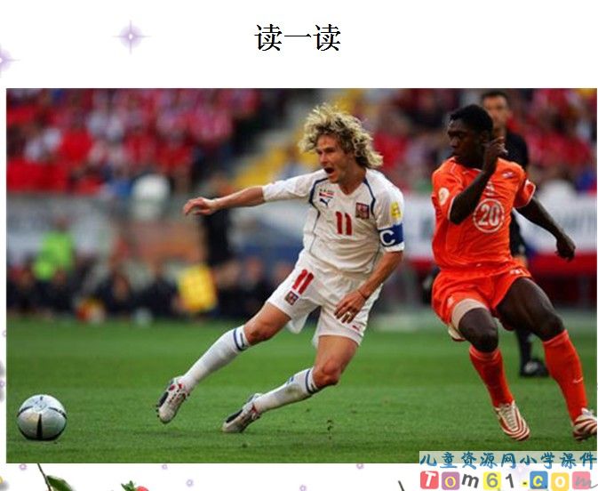 认识11--20各数