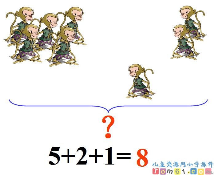 连加连减