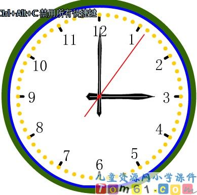 认识钟表