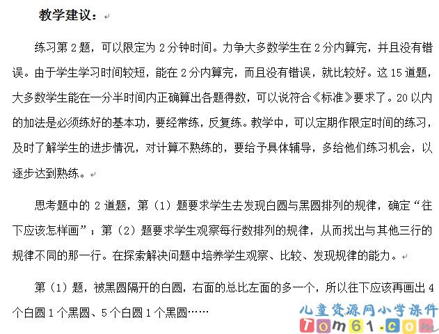 练习二十二