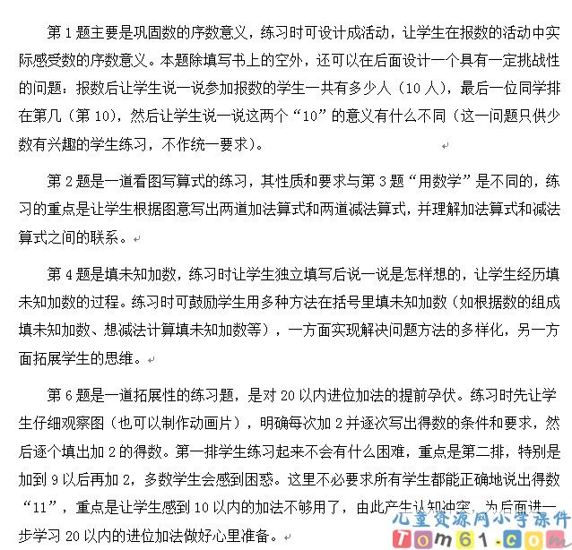 练习十三