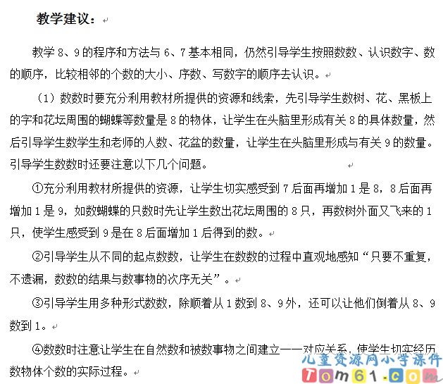 加减混合