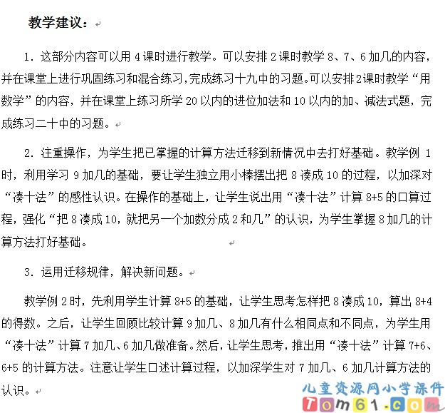 用数学