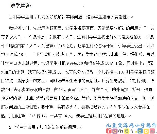 解决问题