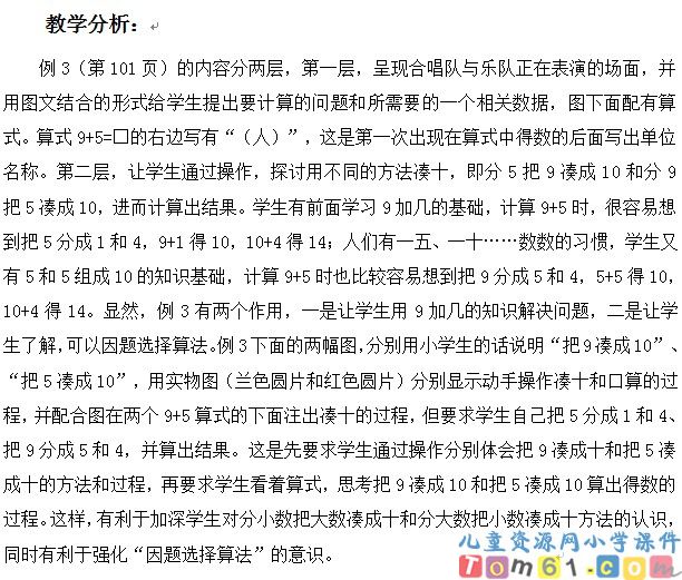 解决问题