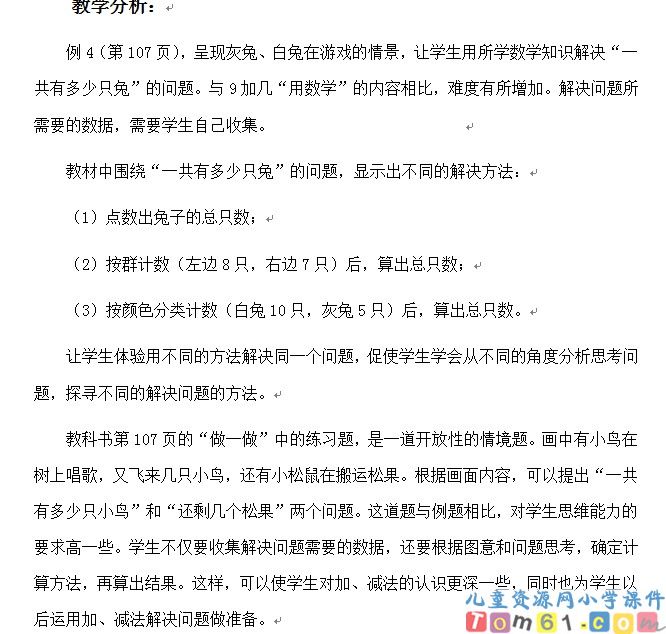 练习二十