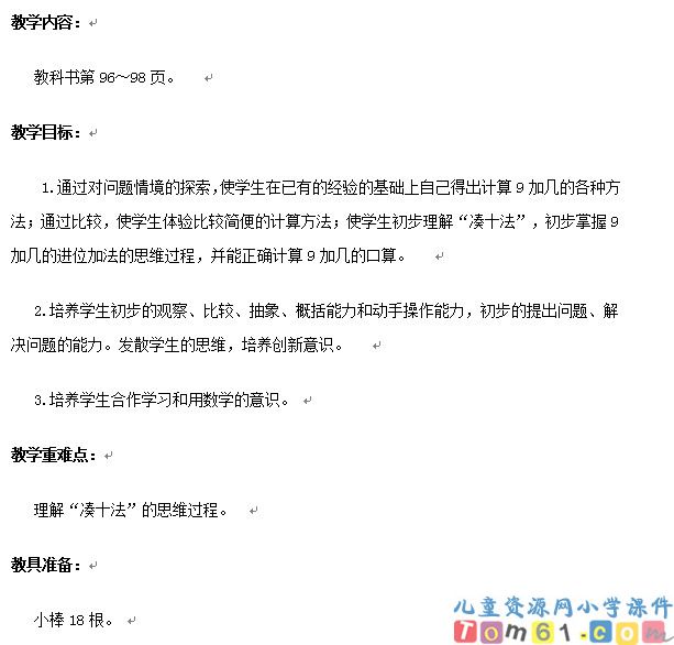 练习十九
